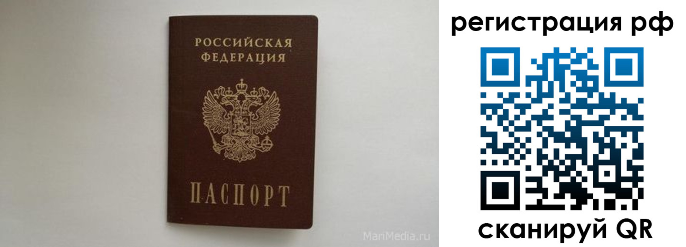 прописка в квартире в Киреевске