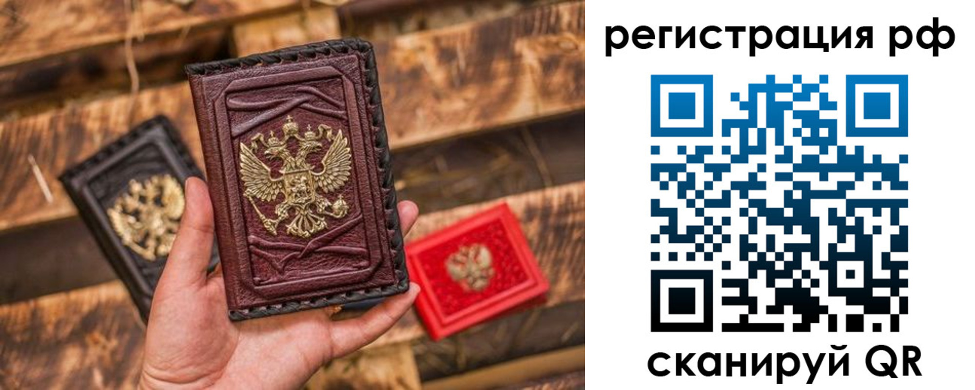 прописка для работы в Киреевске