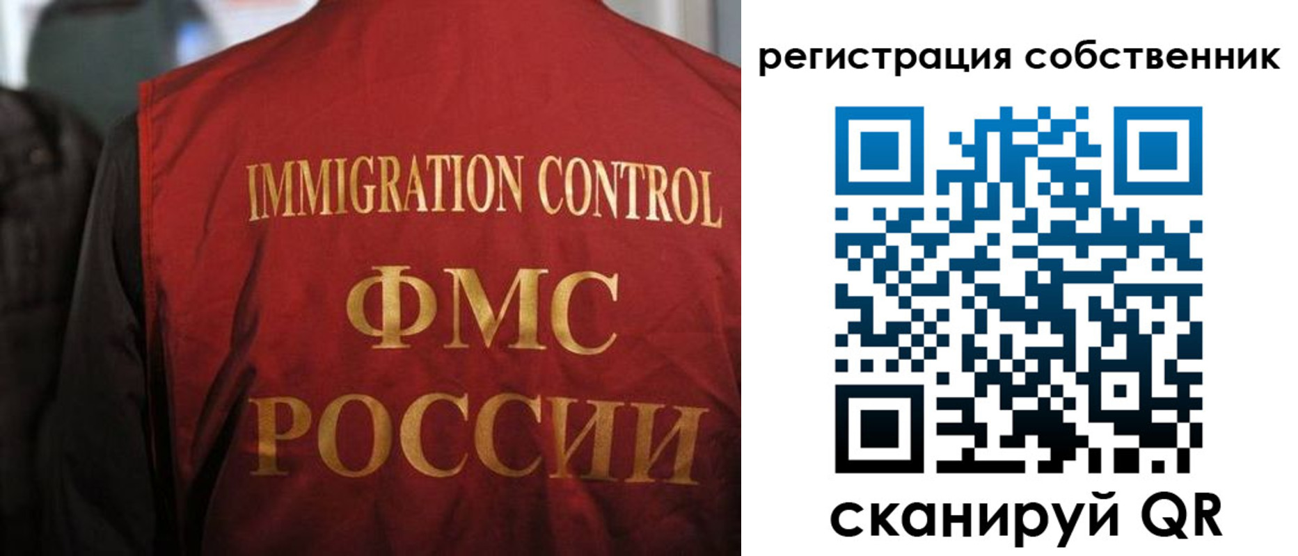 временная регистрация купить в Киреевске